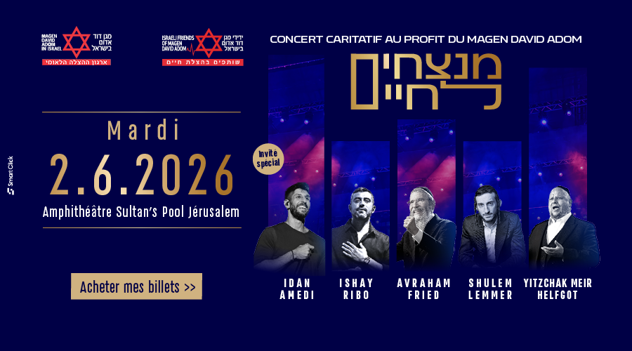 33693 28 a צרפתית באנר 