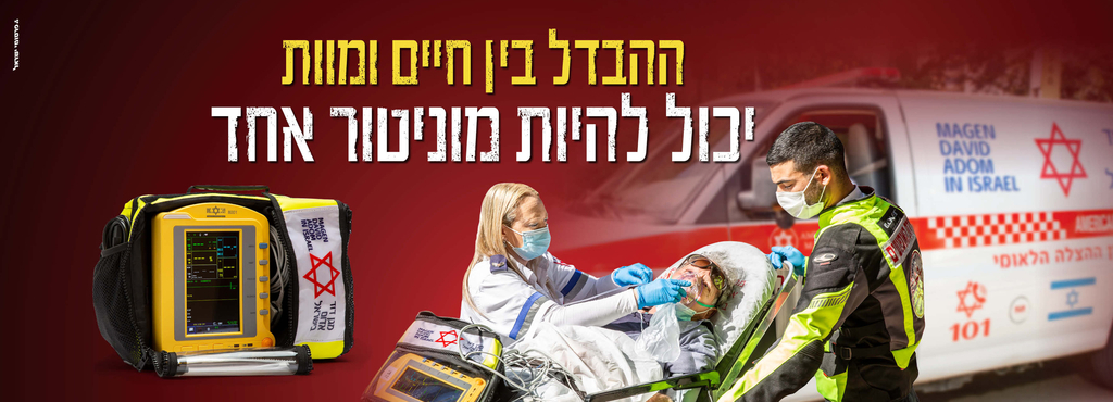 mada conanim baner newzletter