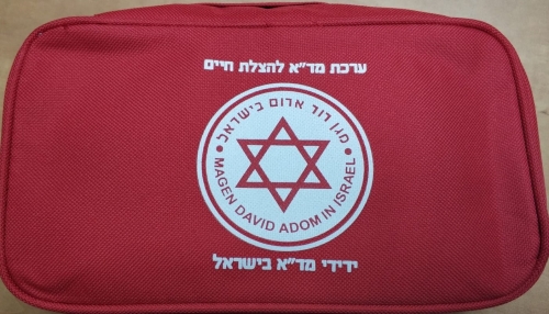 ערכת עזרה ראשונה