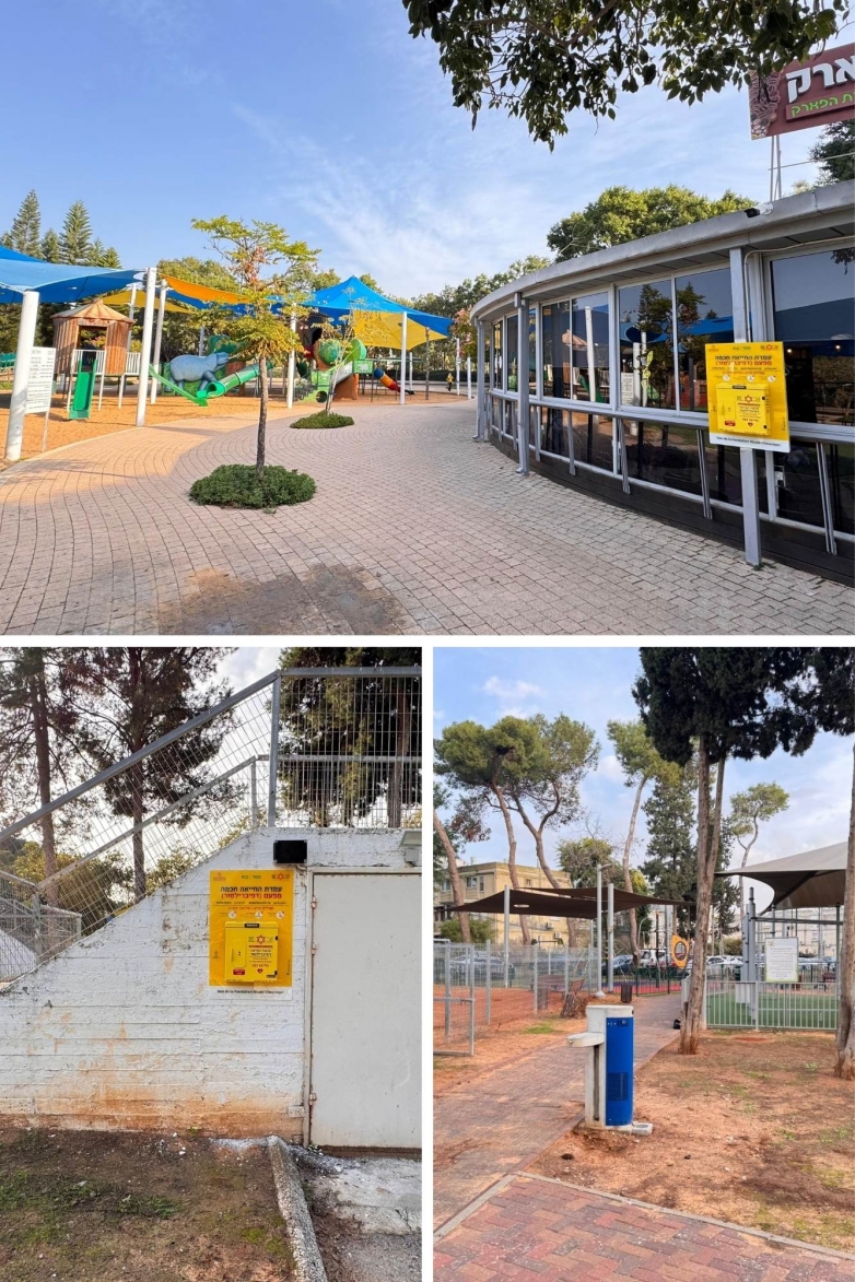 מגן דוד אדום ועיריית כפר סבא חנכו 3 עמדות מַפְעֵם (דפיברילטור) חכמות חדשות במרחב הציבורי בעיר
