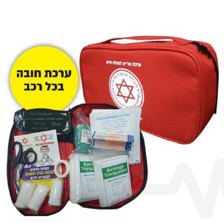 ערכת עזרה ראשונה לרכב