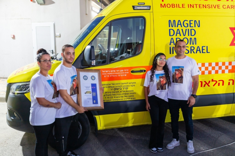 חדר הדרכה וניידת טיפול נמרץ חדשה נתרמו לתחנת מד״א באשדוד לזכרה של סמל שיר ביטון ז״ל