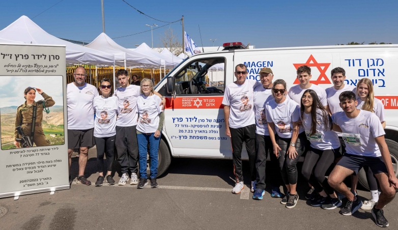 משפחתה של סרן לידר פרץ ז&quot;ל, שנפלה בהעברת קו מבצעית בצאלים, השתתפה לזכרה במרתון תל אביב