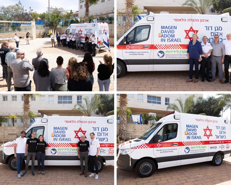 אמבולנס מד"א ממוגן ירי חדש, תרומת הקרן לידידות, נחנך בבית אריה