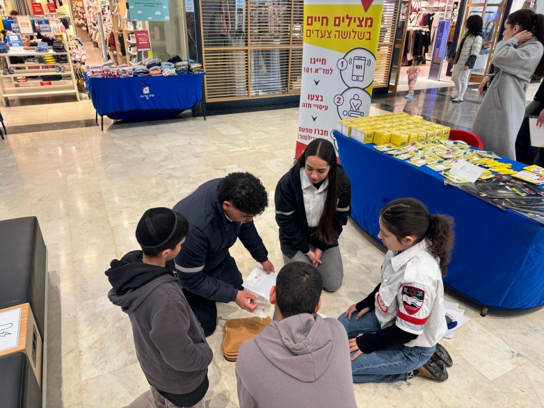 במגן דוד אדום מסכמים את יום המודעות לשימוש במַפְעֵם (דפיברילטור)