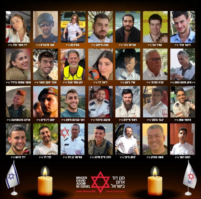 29 אמבולנסים וניידות טיפול נמרץ נתרמו לזכרם של 29 נופלי מד"א מאז תחילת מלחמת "חרבות ברזל"