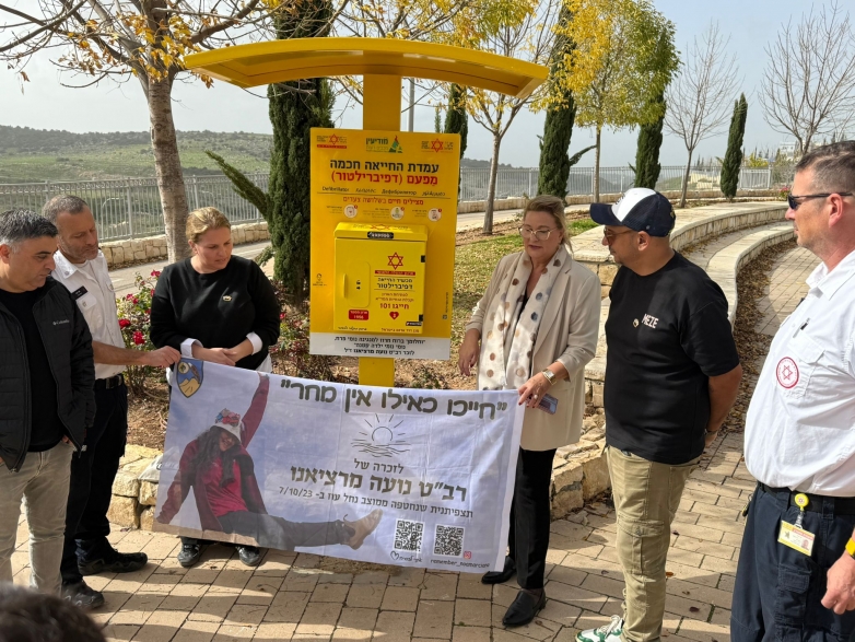 עמדת מפעם חכמה של מד"א הוצבה בפארק יערות ישראל במודיעין לזכרה של חיילת צהל, רב"ט נועה מרציאנו ז"ל