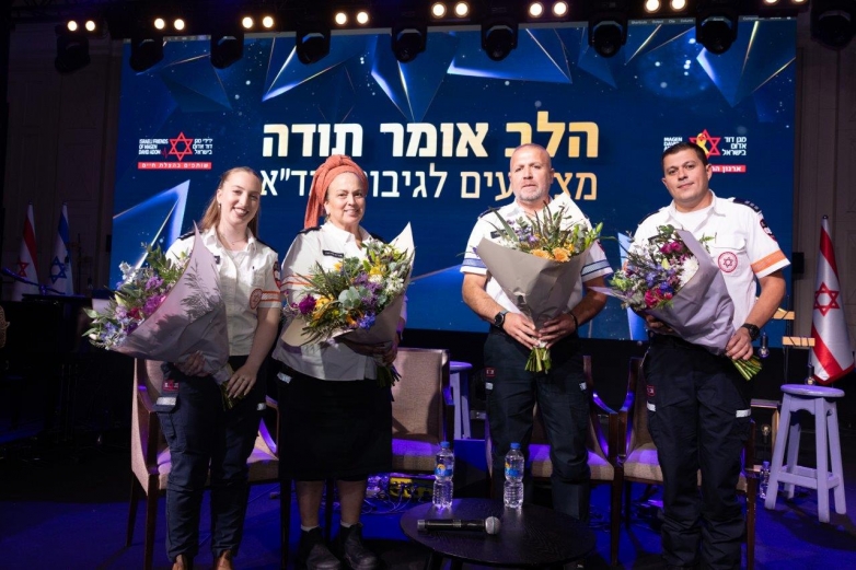 ערב הצדעה והוקרה של ידידי מגן דוד אדום בישראל