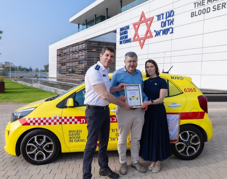 נחנך רכב תגובה מהירה חדש של מגן דוד אדום לזכרו של סגן דניאל מימון טואף ז"ל שנפל בקרב ברפיח