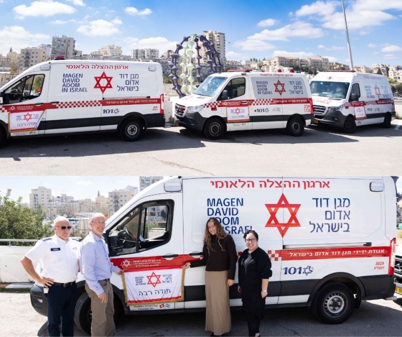 שלושה אמבולנסים חדשים נתרמו לזכרן של בנות משפחת די ז"ל אשר נרצחו בפיגוע ירי אכזרי בשנת 2023