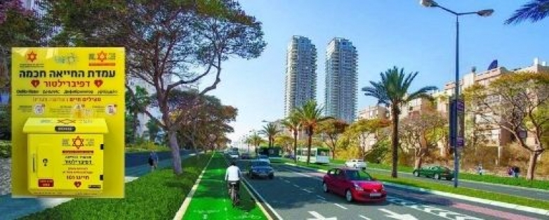 מיזם חדש ופורץ דרך בעיר אשדוד: דפיברילטור מקושר לרשת מד&quot;א בכל בניין חדש!