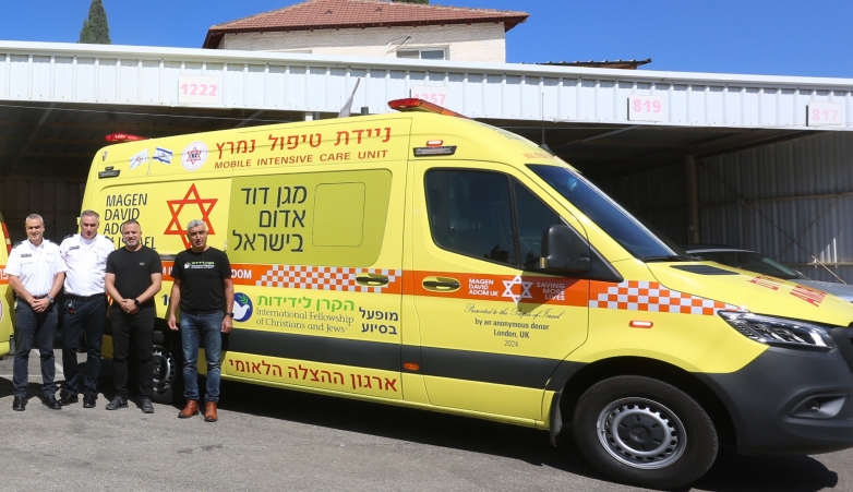 Upgrading Medical Services for Citizens in Hatzor Haglilit