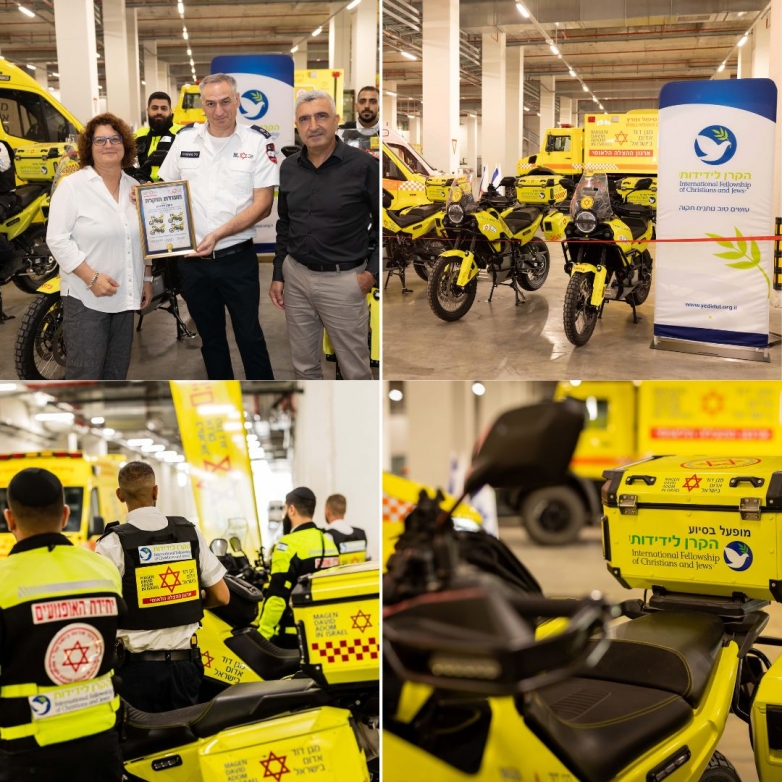 4 אופנועי חירום חדשים, תרומת הקרן לידידות, הצטרפו ליחידת האופנועים של מגן דוד אדום