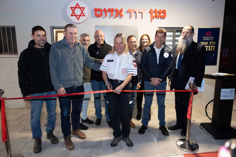 תחנת מגן דוד אדום חדשה נחנכה בקיסריה