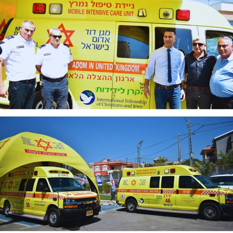 ניידת טיפול נמרץ חדשה של מד"א, תרומת ידידי מד"א בריטניה, נחנכה במע'אר בסיוע הקרן לידידות