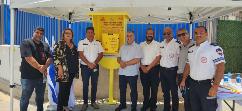 עמדת החייאה חכמה נחנכה השבוע בטקס שהתקיים בקרית מלאכי