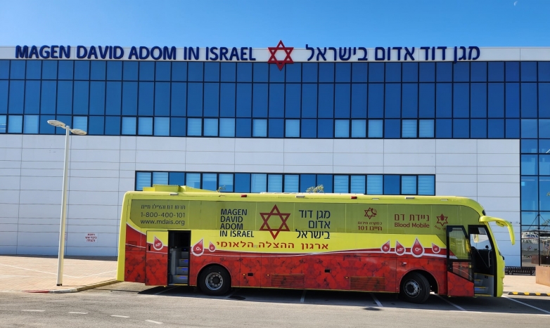יום תורם הדם הבינלאומי במגן דוד אדום