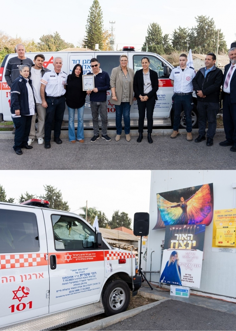 An Ambulance and a Smart Automatic External Defibrillator (AED) Station in Memory of Roni Shitrit was Inaugurated in Emek Hefer