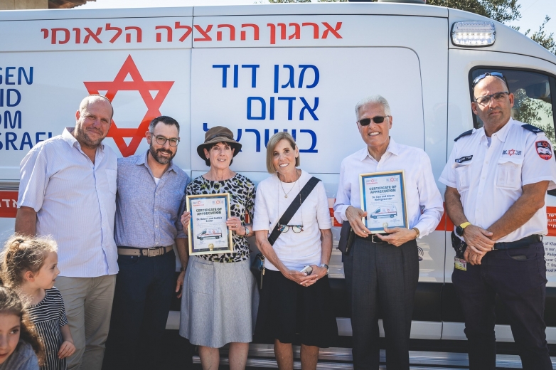 אמבולנס חדש למועצה האזורית גוש עציון