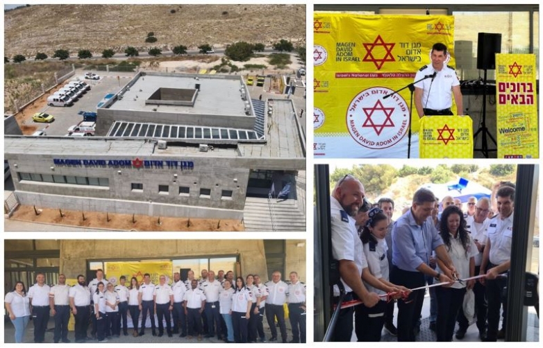 New Magen David Adom Station Building Inaugurated in Modi&#039;in