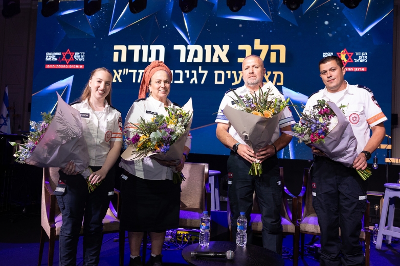 A special evening honoring Magen David Adom