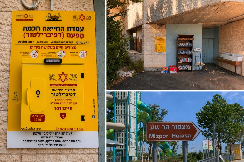 3 עמדות מפעם חכמות של מד"א הוצבו לזכרו של חייל צה"ל, רב"ט ינון ירון יוליס ז"ל