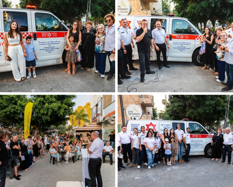 אמבולנס חדש של מד"א נחנך ברחובות