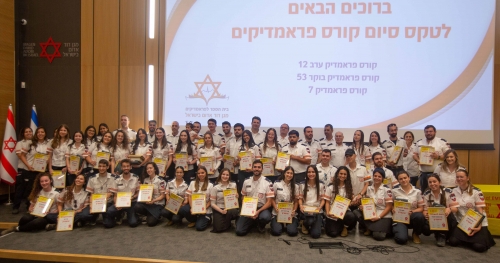 טקס סיום קורס פראמדיקים נערך ל-114 מסיימי הקורס במגן דוד אדום