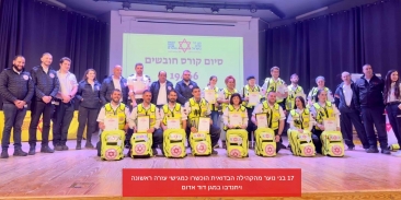 כסייפה: 17 בני נוער מהקהילה הבדואית הוכשרו כמגישי עזרה ראשונה ויתנדבו במד"א