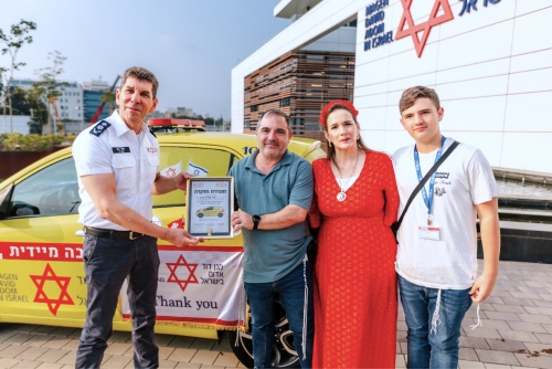 אלעד: נחנך רכב תגובה מהירה חדש של מגן דוד אדום לזכרה של חיילת צה&quot;ל, סמל עדי אודיה ברוך ז&quot;ל