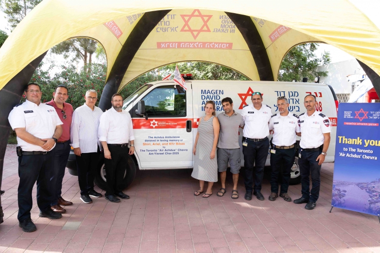 נחנך אמבולנס מד"א חדש, לזכרם של כפיר, אריאל ושירי ביבס ז"ל, ולזכרם של יוסי ומרגיט סילברמן ז"ל, הוריה של שירי