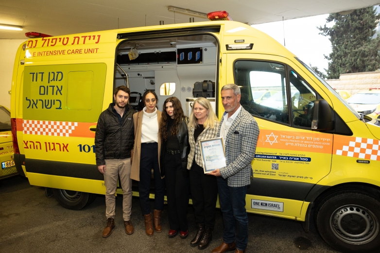 3 ניידות טיפול נמרץ תרומת קרן אמדה נחנכו בירושלים