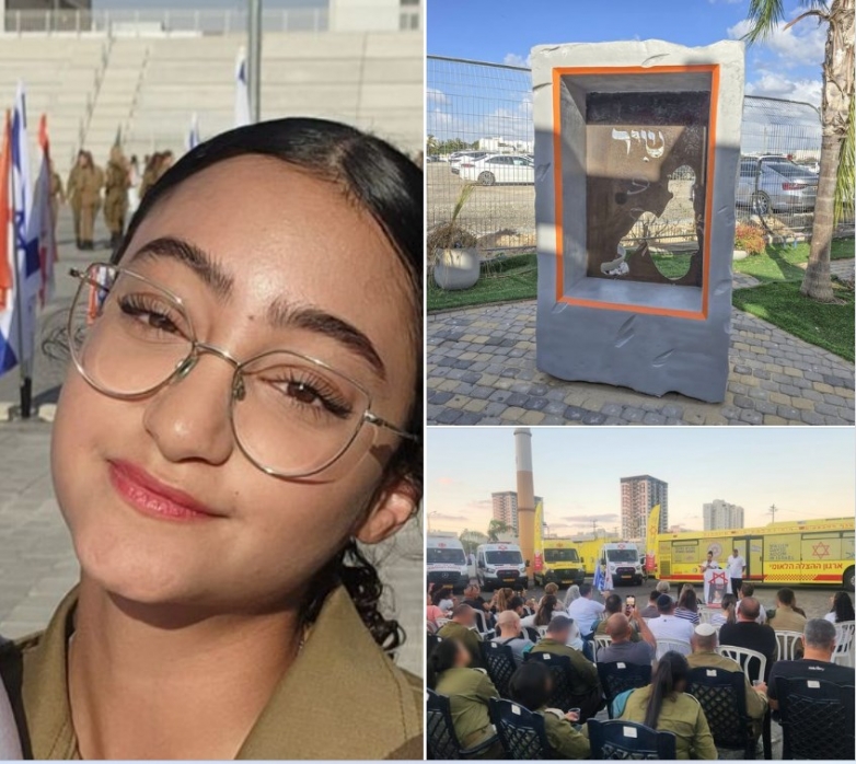 בתחנת מגן דוד אדום באשדוד נחנכה אנדרטה לזכרה של סמל שיר ביטון ז"ל