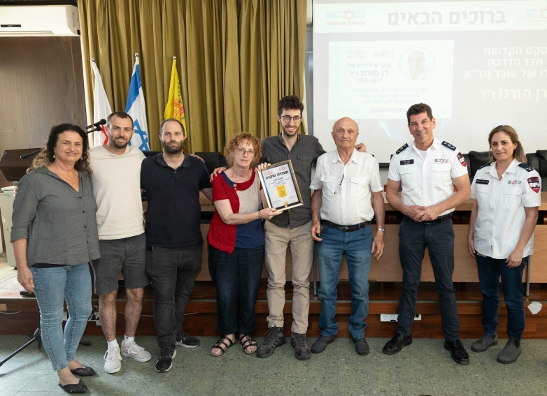 טקס חנוכת חדר הדרכה לזכרו של עובד מד"א רן מורנו ז"ל